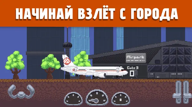 Скриншот 2/4