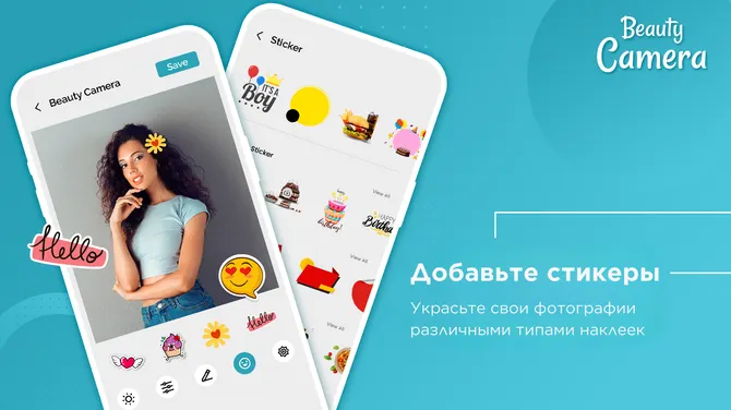 Скриншот 5/6
