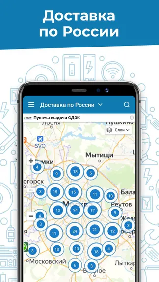 Скриншот 4/4
