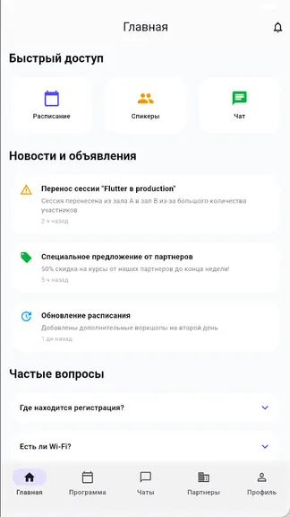 Скриншот 2/6