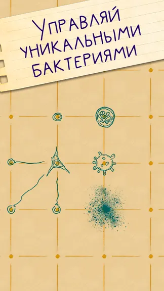 Скриншот 2/7