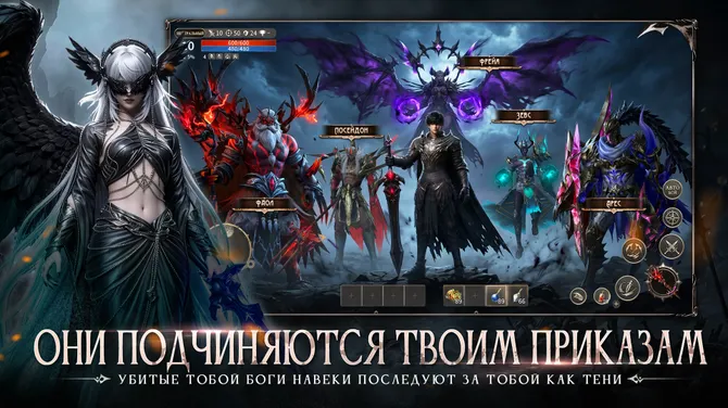 Скриншот 3/6