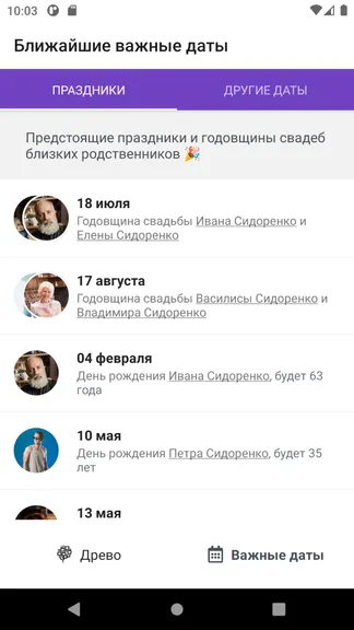 Скриншот 2/3