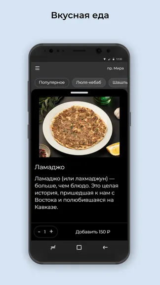 Скриншот 2/3