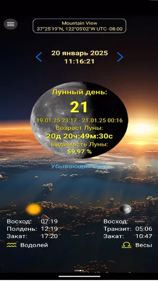 Скриншот 1/8