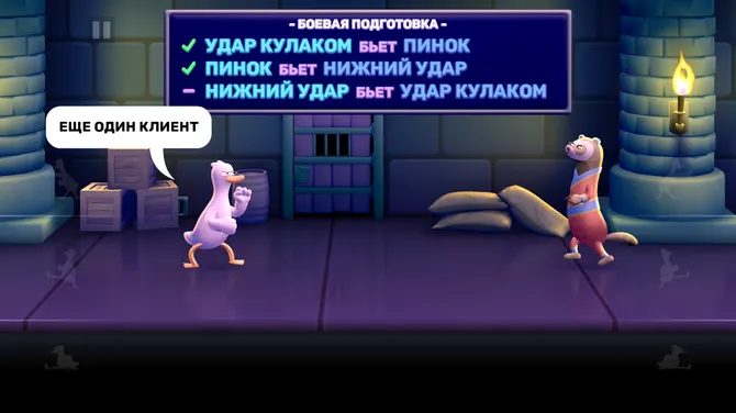 Скриншот 1/7