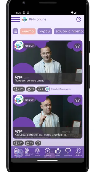 Скриншот 1/3