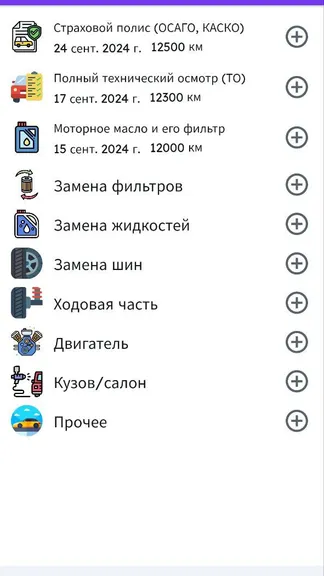 Скриншот 1/3