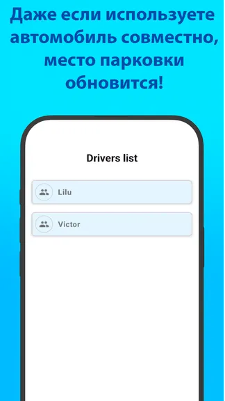 Скриншот 5/6