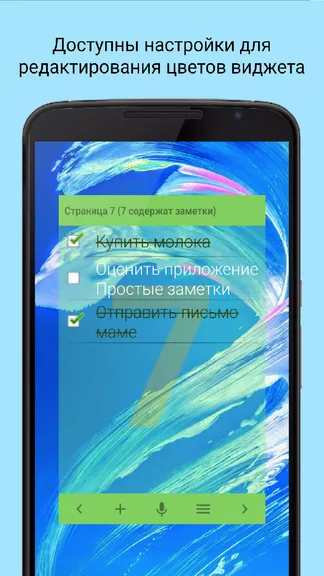 Скриншот 4/4