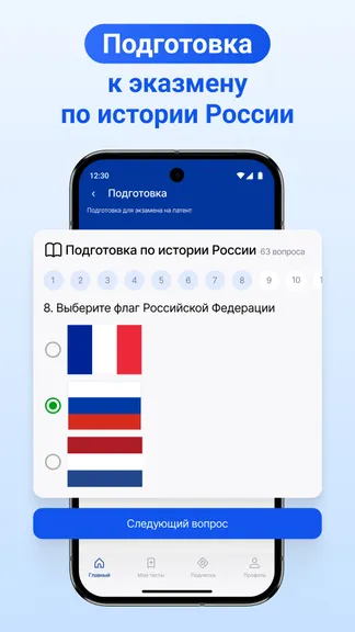 Скриншот 4/5
