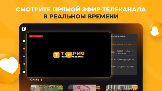 Скриншот 2/4