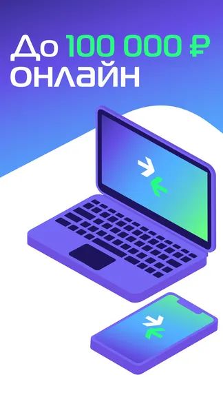 Скриншот 1/6