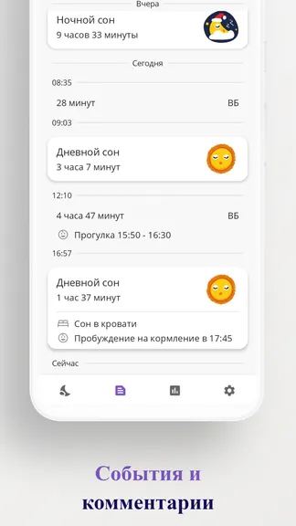 Скриншот 3/7