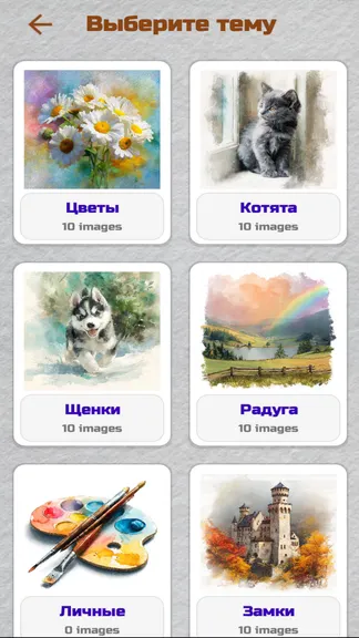 Скриншот 1/7