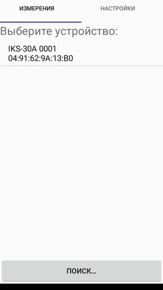 Скриншот 1/5