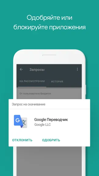Скриншот 1/7