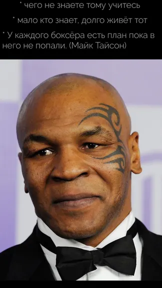 Скриншот 7/7