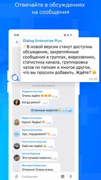 Скриншот 2/6