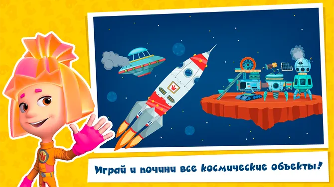 Скриншот 8/8