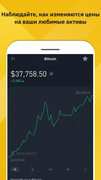 Скриншот 3/6