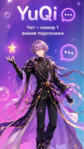 Скриншот 1/4
