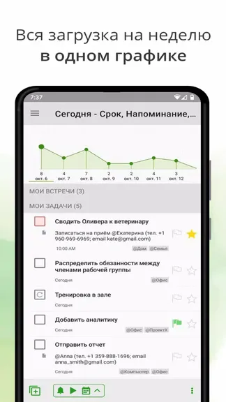 Скриншот 4/5