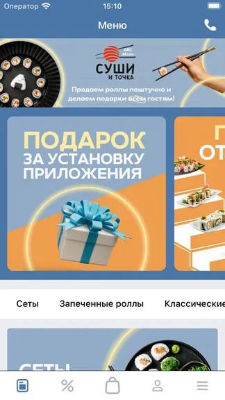 Скриншот 1/3