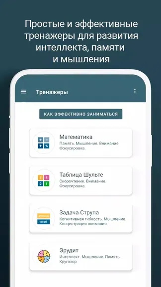 Скриншот 1/5