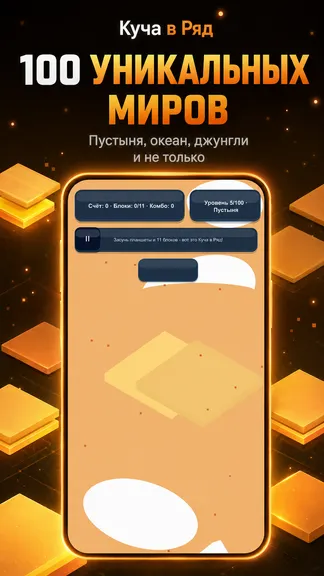 Скриншот 6/8