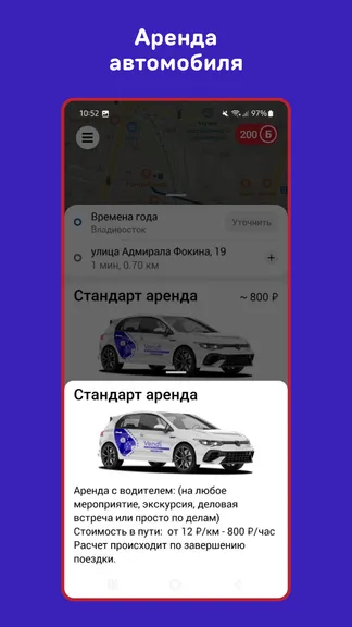 Скриншот 4/6