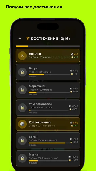 Скриншот 4/4