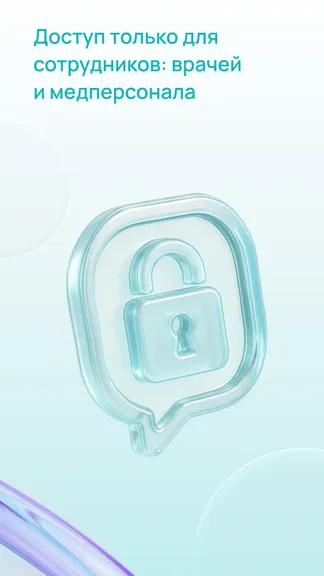 Скриншот 2/5