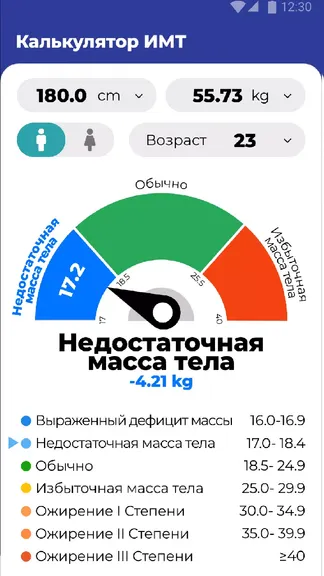 Скриншот 3/5