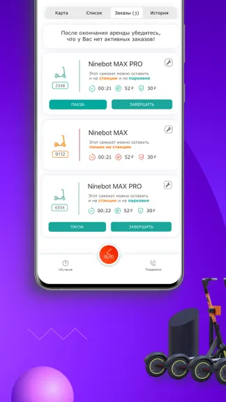 Скриншот 4/5