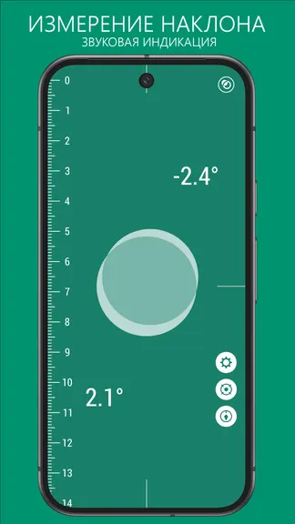 Скриншот 4/4