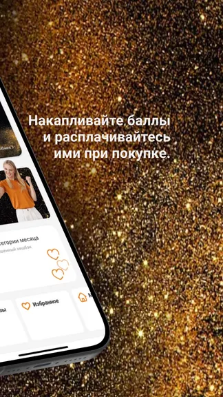 Скриншот 3/5