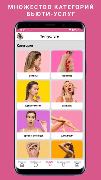 Скриншот 2/5