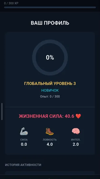 Скриншот 9/10