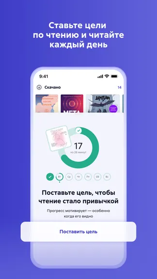 Скриншот 8/10