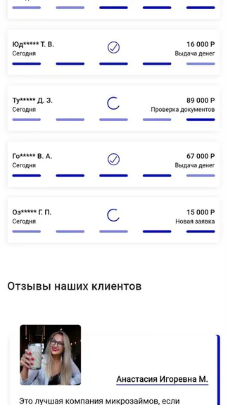 Скриншот 3/3