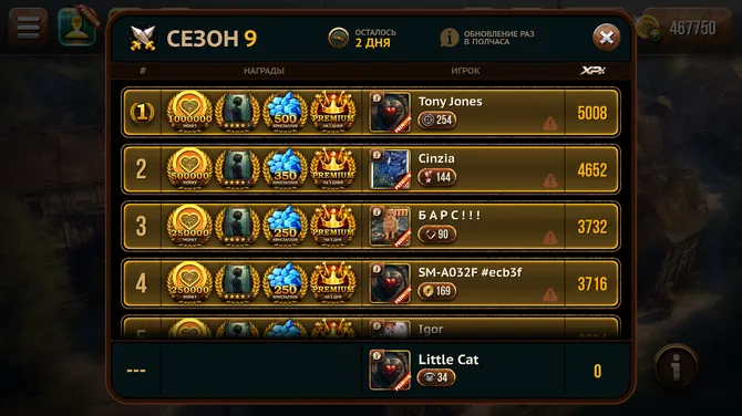 Скриншот 6/8