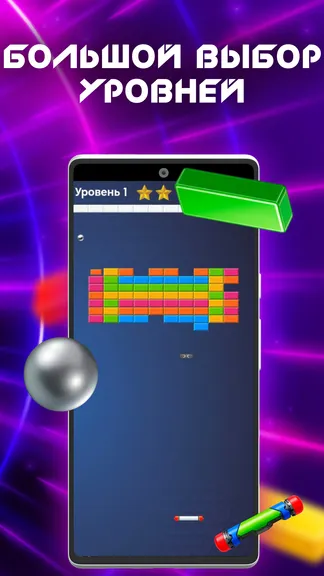 Скриншот 4/4