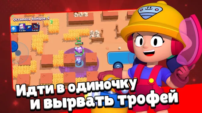Скриншот 2/5