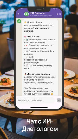 Скриншот 6/10