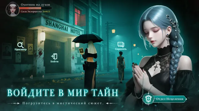 Скриншот 4/6