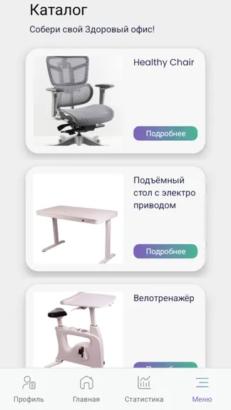 Скриншот 5/5