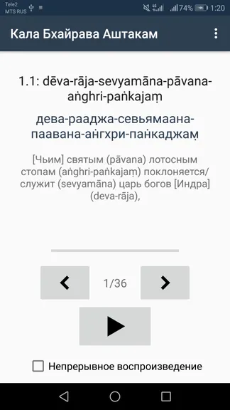 Скриншот 1/4