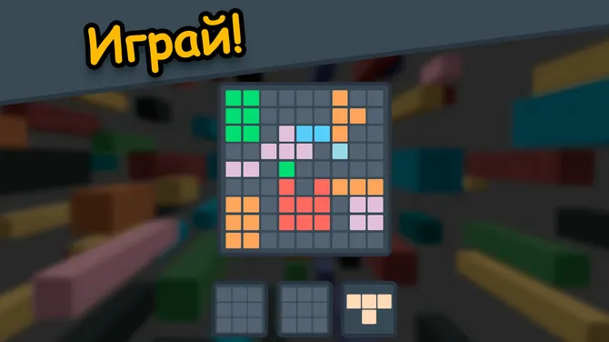 Скриншот 2/3