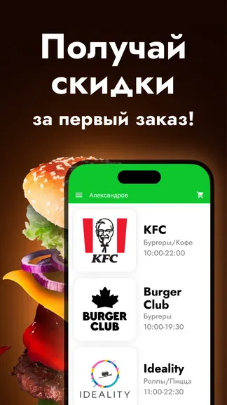Скриншот 1/5